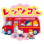 サンリオキャラクターズ 70's