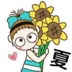 おちゃめの夏をのりきろう～！♡日常会話