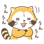 全てを肯定するラスカル