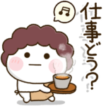 巣立った我が子を応援するスタンプ