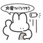 逐一報告する無表情動物（うさぎ）2