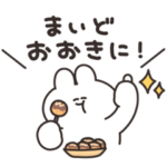 関西弁を話すうさちゃん　その２