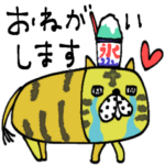 mottoの唯一無二スタンプ♡夏っぽく