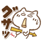 リアクションでかいねこっち②だじゃれあり