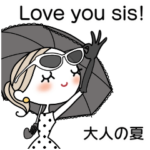 みんなの姉御！大人毎日スタイル＊4