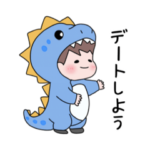 甘えん坊な恐竜の子②