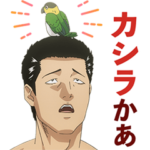 TVアニメ『ザ・ファブル』