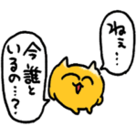 病み病みうんたねこスタンプ3