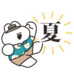 サマーうさちゃん その7