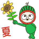 おちゃめスイカマンになる！夏だぞ～
