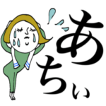 motto's Lovely Messengers -ver.10