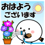 動く！ぽっちゃりシマエナガの夏