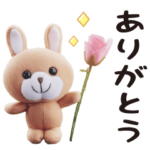 ゆるっとAIうさちゃん