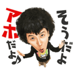 動くパークマンサー!!そうだよアホだよ♪