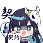 めめんともりのスタンプ