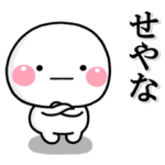 ず～っと使える♡大人の関西弁大人ver