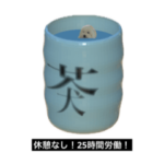 人間の食べ物に潜む犬