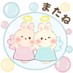 背景が動く♡もふリチーうさちゃん