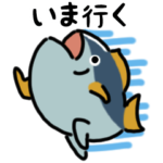 動くマグロ（文字付き）