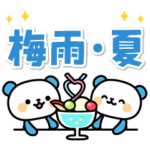 飛び出す♪やさしいパンダ