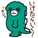 ちびゴジラの逆襲