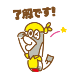 ギランくんのイラストスタンプ