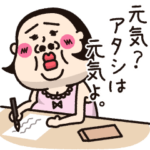 シュミーズ物語  第5話