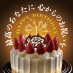 飛び出す！ケーキでハッピーバースデー