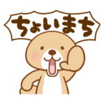 突撃！ラッコさん 復活版プラス5