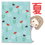 大人可愛い♡女の子の「夏♪」ひ〜んやり♪