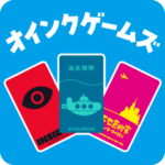 オインクゲームズスタンプ