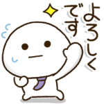 がんばれ⭐️汗だく父ちゃん２