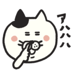 SABAKANのオノマトペ