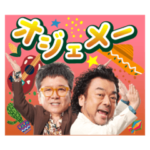 Funky Diamond 18 vol.1