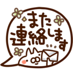 とびだす♡ふきだし♡ねことうさぎ