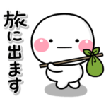 ず～っと使える♡毎日楽しい夏休みスタンプ