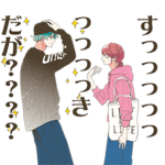 顔だけじゃ好きになりません