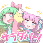 茶子ゆっくり実況三周年記念スタンプ