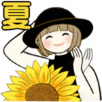 ほのぼのボブちゃん 6 ♡夏にやさしい