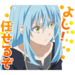 転生したらスライムだった件 第3期