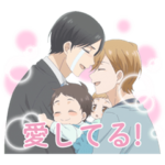 TVアニメ「ただいま、おかえり」