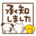 ねこっち時々お友達