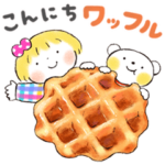 はるちゃんとふうくん 「食べ物ダジャレ」