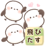 飛びだす♡もちっち2