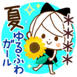 気くばり♡ゆるふわガールカスタム