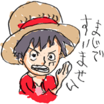 尾田っちの左手描きONE PIECEスタンプ 再販