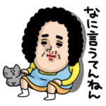 母からメッセージミニ！