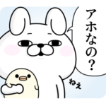 適度に煽るうさぎ１００％