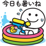 無難に使えるスタンプ