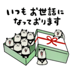 豆パンダまみれ